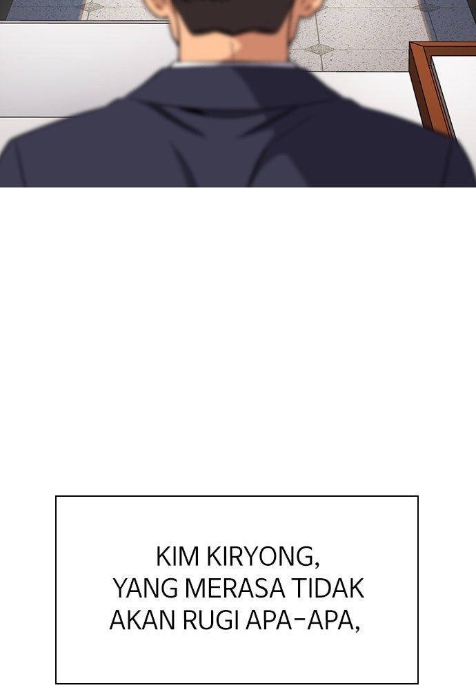 Read The Real Lesson ID Manga Online