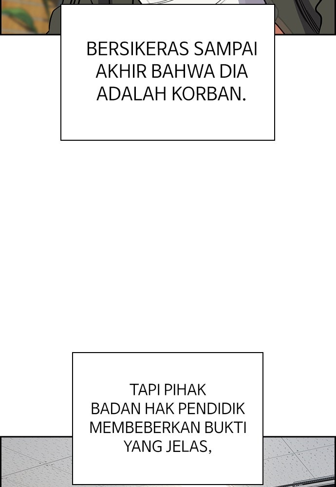 Read The Real Lesson ID Manga Online