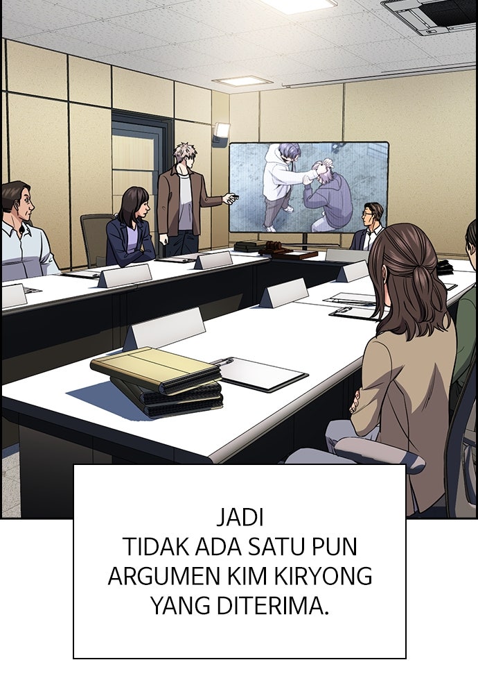 Read The Real Lesson ID Manga Online