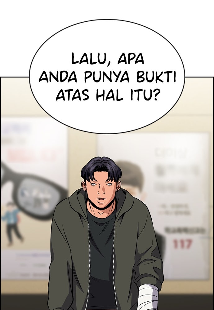 Read The Real Lesson ID Manga Online