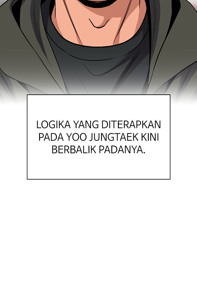 Read The Real Lesson ID Manga Online