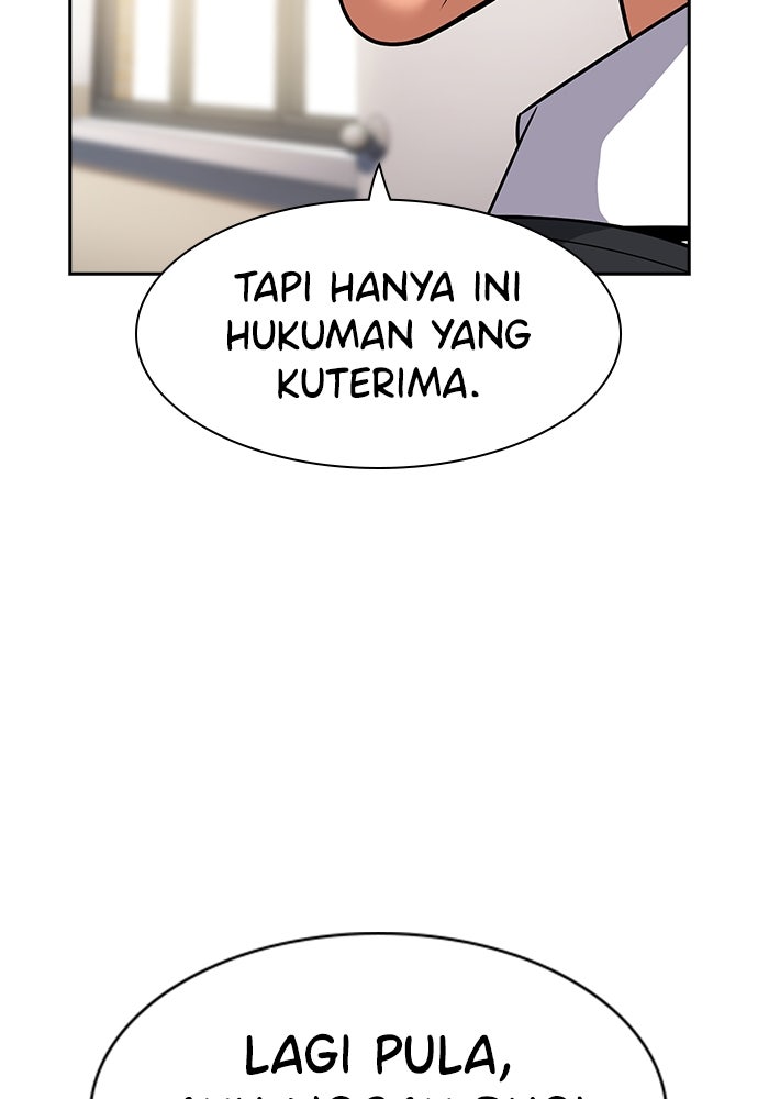 Read The Real Lesson ID Manga Online