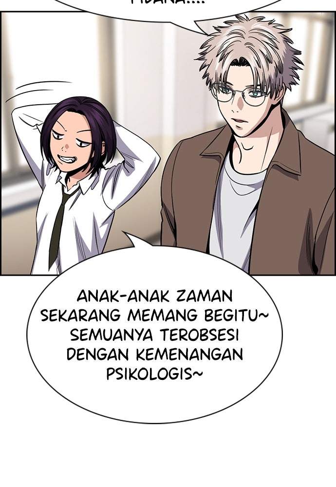 Read The Real Lesson ID Manga Online