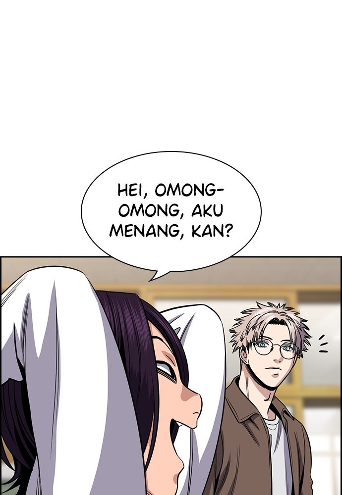 Read The Real Lesson ID Manga Online