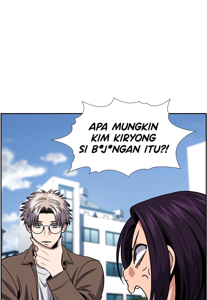 Read The Real Lesson ID Manga Online