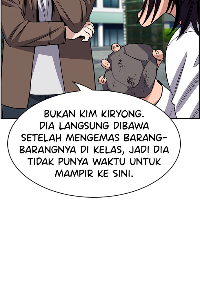 Read The Real Lesson ID Manga Online