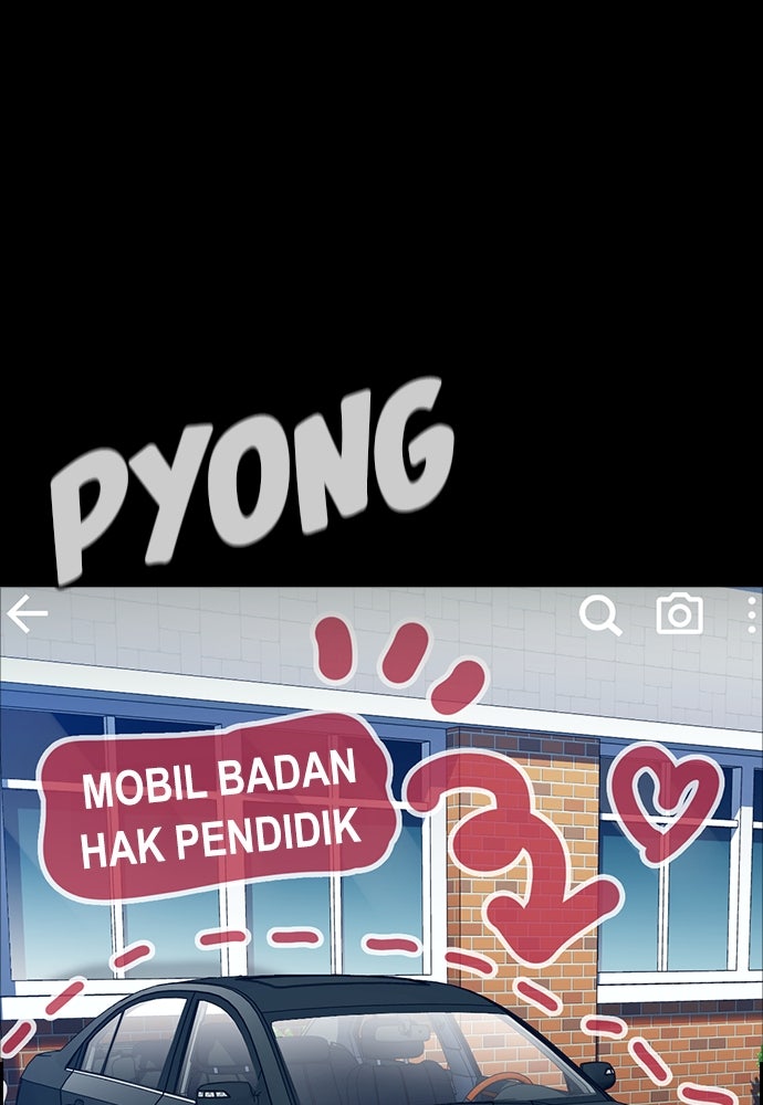 Read The Real Lesson ID Manga Online