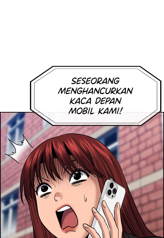 Read The Real Lesson ID Manga Online