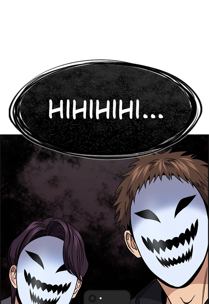 Read The Real Lesson ID Manga Online