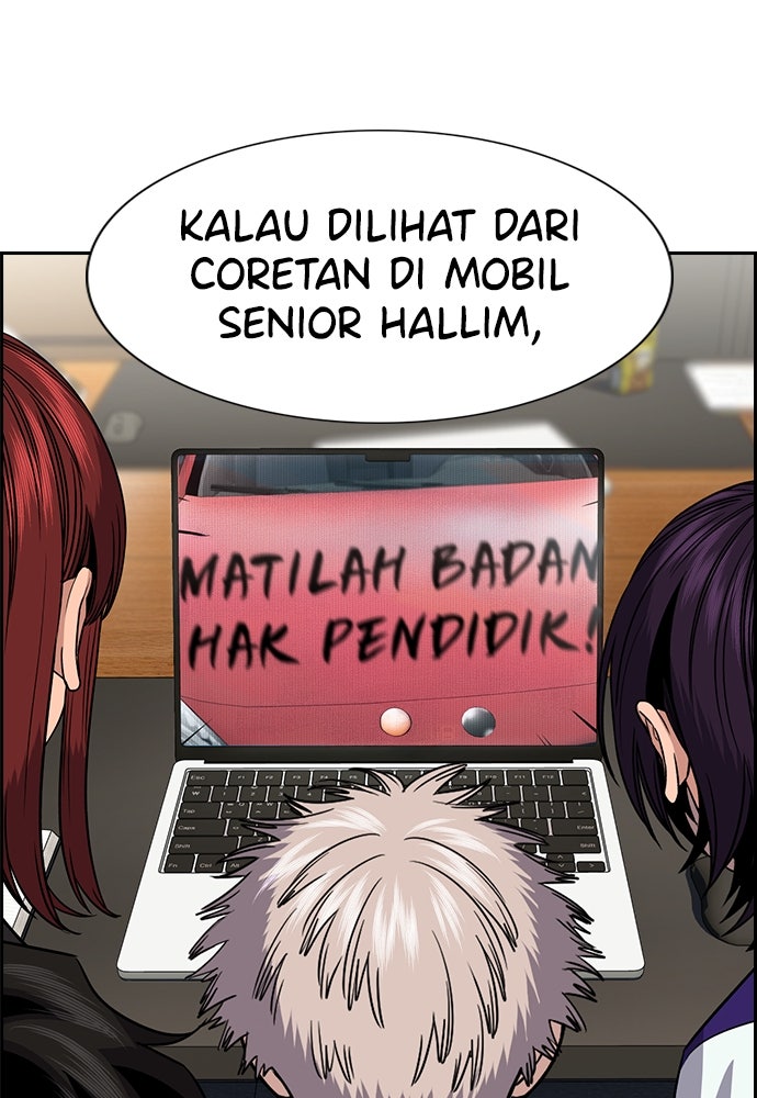 Read The Real Lesson ID Manga Online