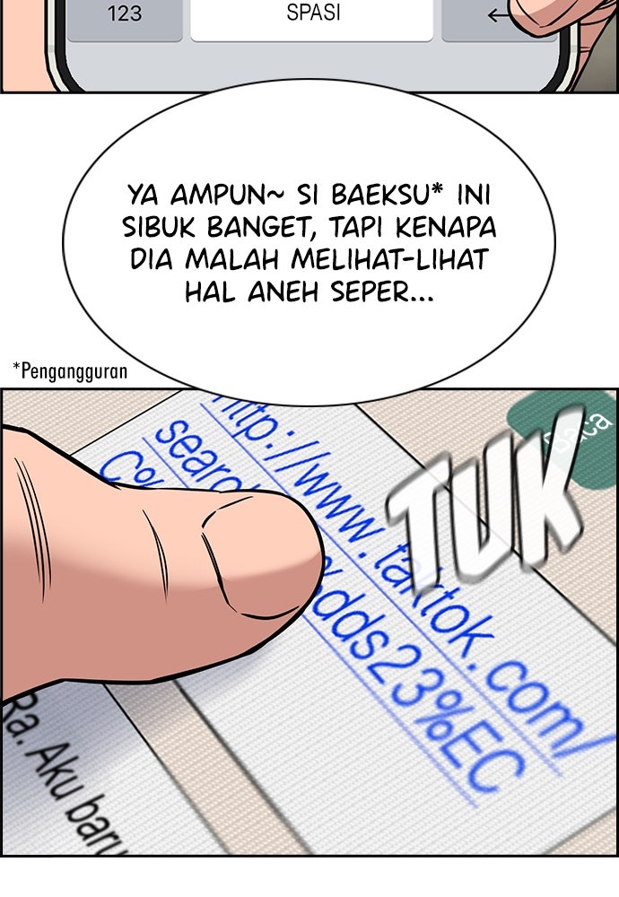 Read The Real Lesson ID Manga Online