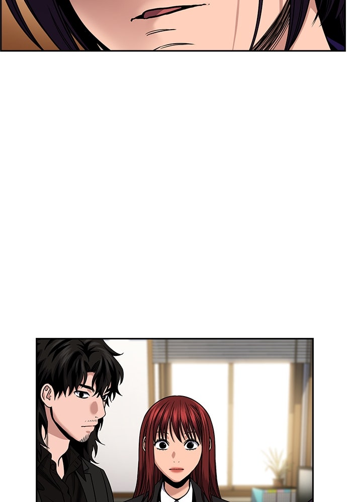 Read The Real Lesson ID Manga Online