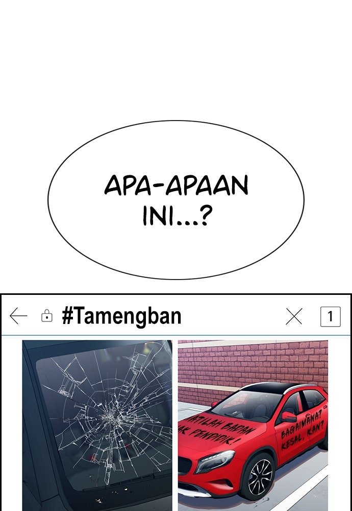 Read The Real Lesson ID Manga Online