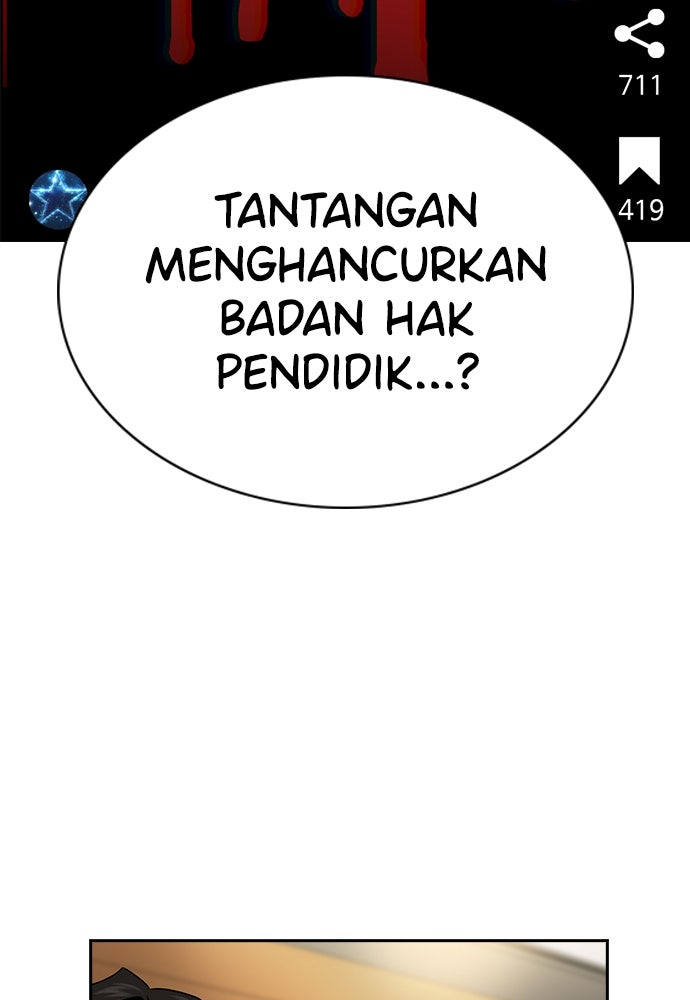 Read The Real Lesson ID Manga Online