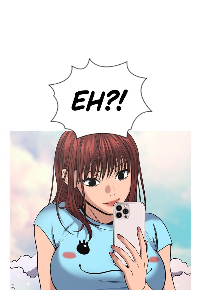 Read The Real Lesson ID Manga Online