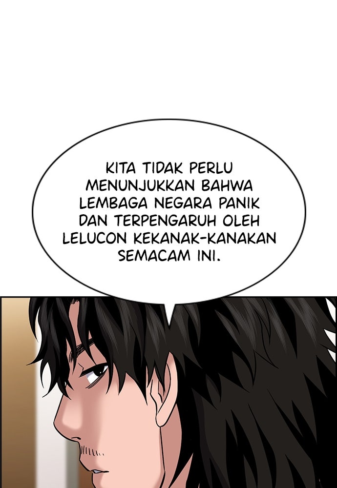 Read The Real Lesson ID Manga Online