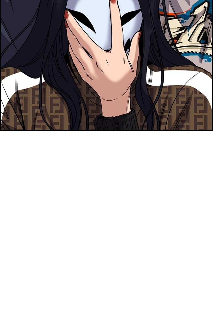 Read The Real Lesson ID Manga Online