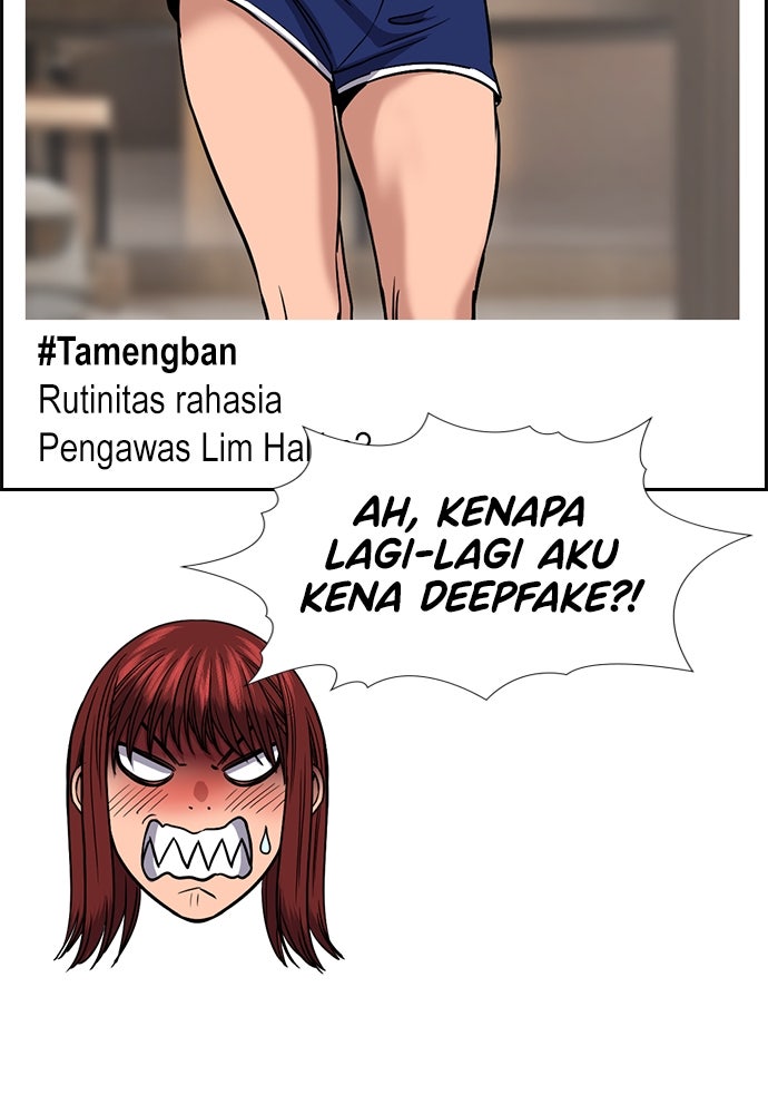 Read The Real Lesson ID Manga Online