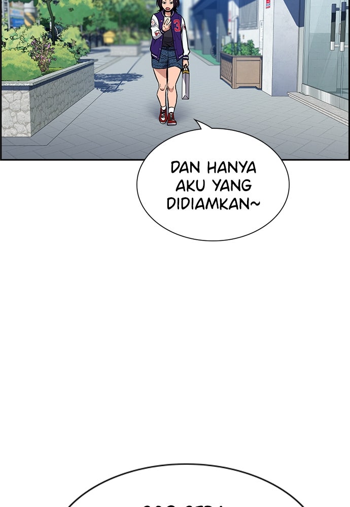 Read The Real Lesson ID Manga Online