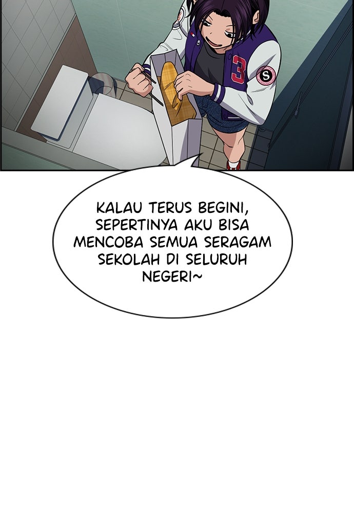 Read The Real Lesson ID Manga Online