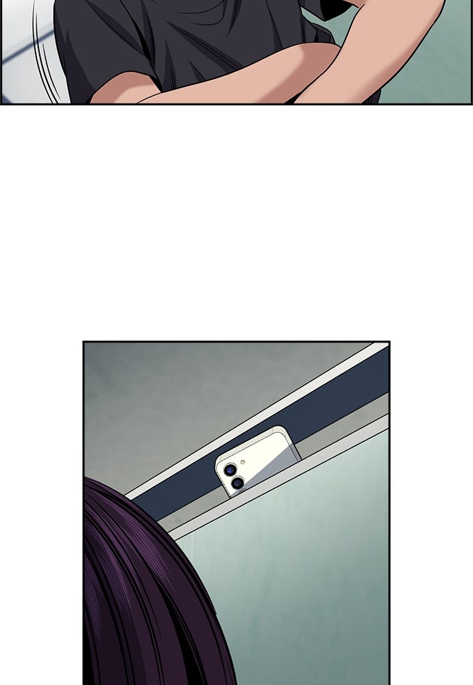 Read The Real Lesson ID Manga Online