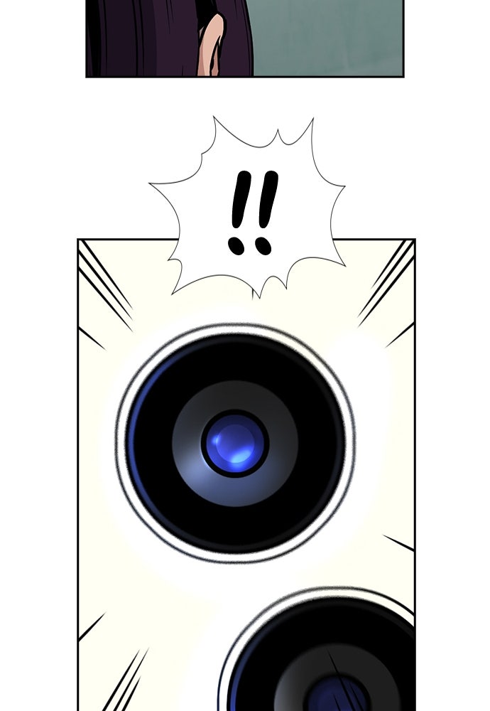 Read The Real Lesson ID Manga Online