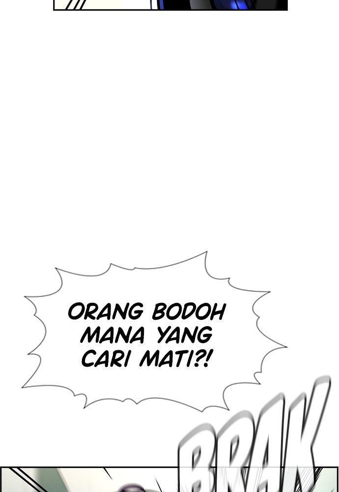 Read The Real Lesson ID Manga Online