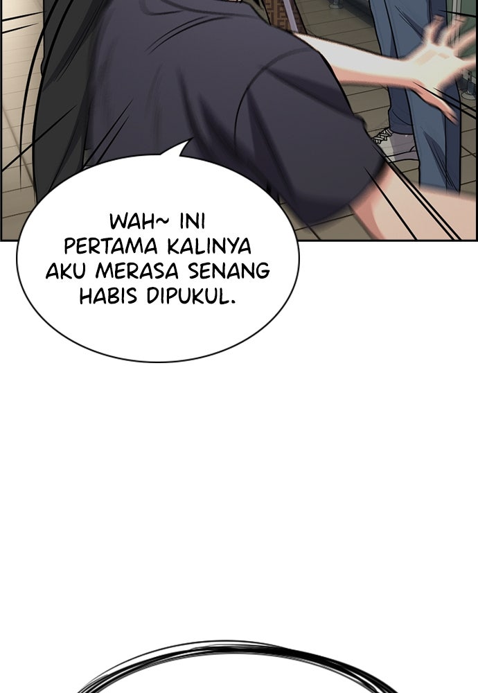 Read The Real Lesson ID Manga Online