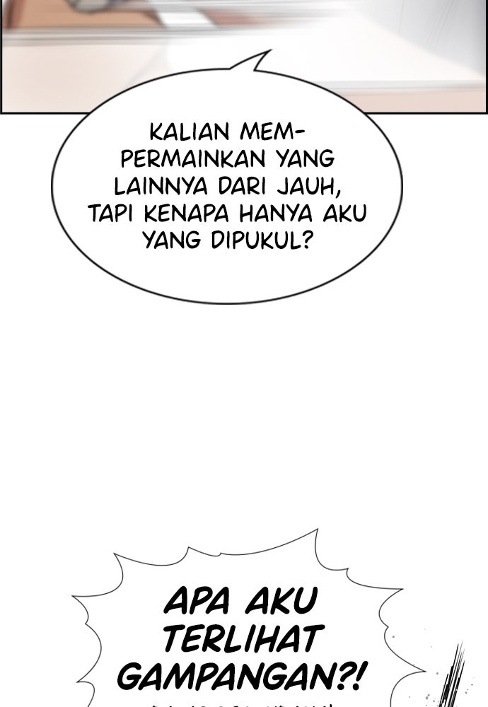 Read The Real Lesson ID Manga Online