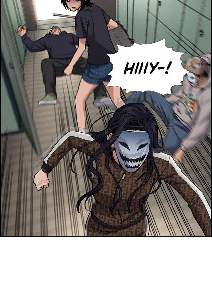 Read The Real Lesson ID Manga Online