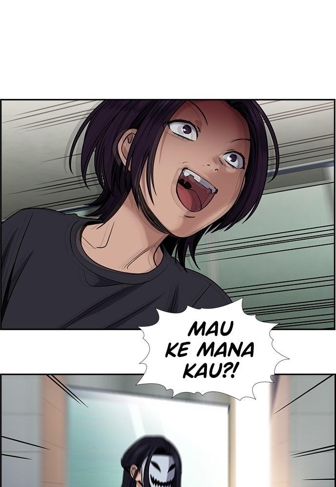 Read The Real Lesson ID Manga Online