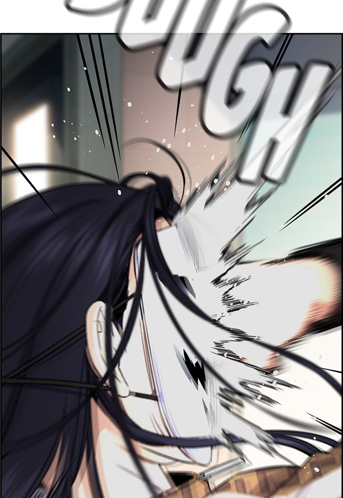 Read The Real Lesson ID Manga Online