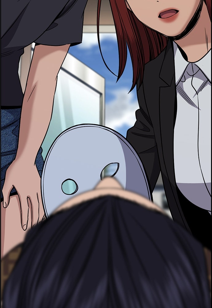 Read The Real Lesson ID Manga Online