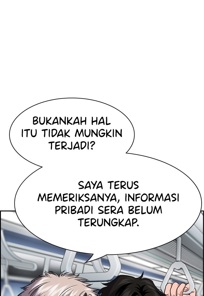 Read The Real Lesson ID Manga Online