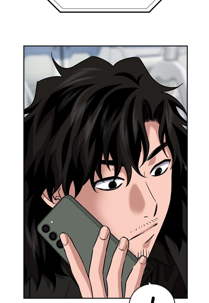 Read The Real Lesson ID Manga Online