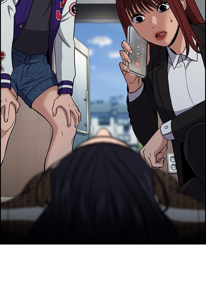 Read The Real Lesson ID Manga Online