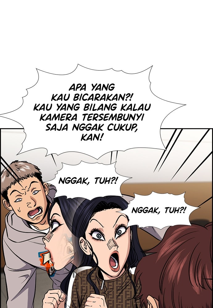 Read The Real Lesson ID Manga Online