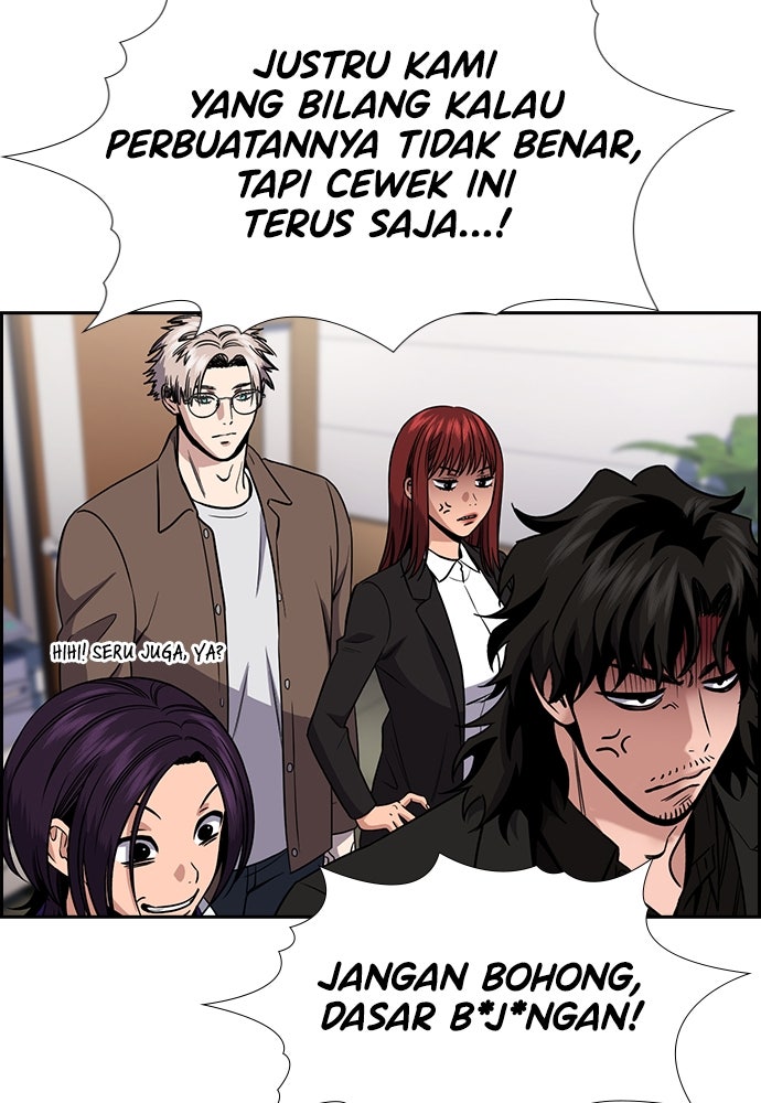 Read The Real Lesson ID Manga Online