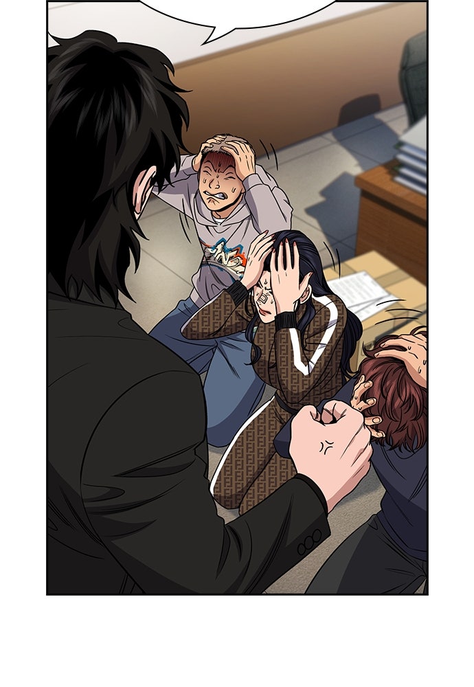 Read The Real Lesson ID Manga Online