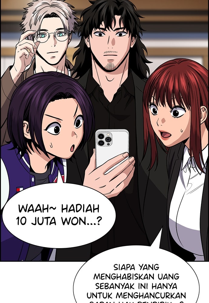 Read The Real Lesson ID Manga Online