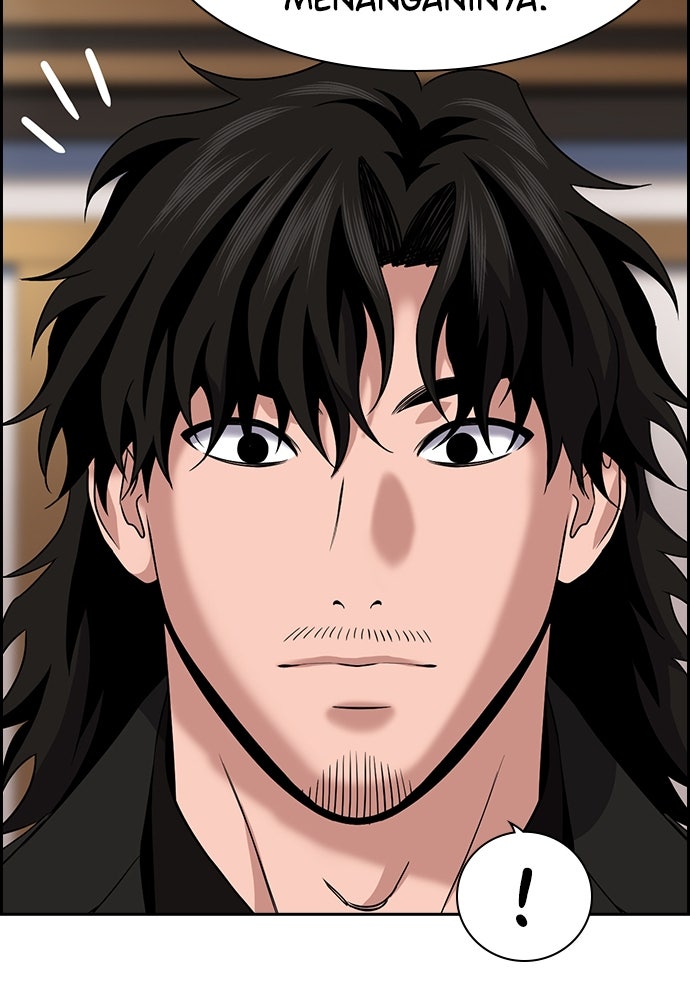 Read The Real Lesson ID Manga Online