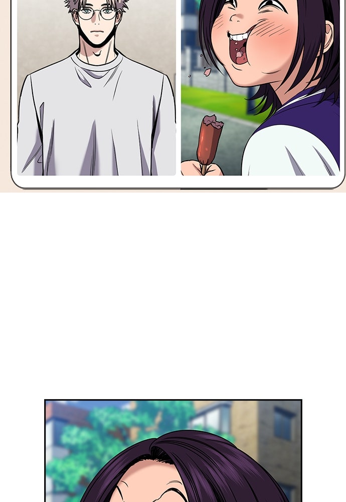 Read The Real Lesson ID Manga Online