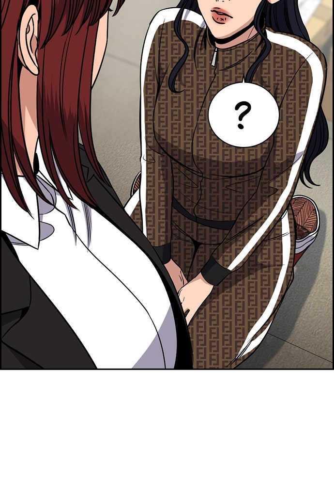 Read The Real Lesson ID Manga Online