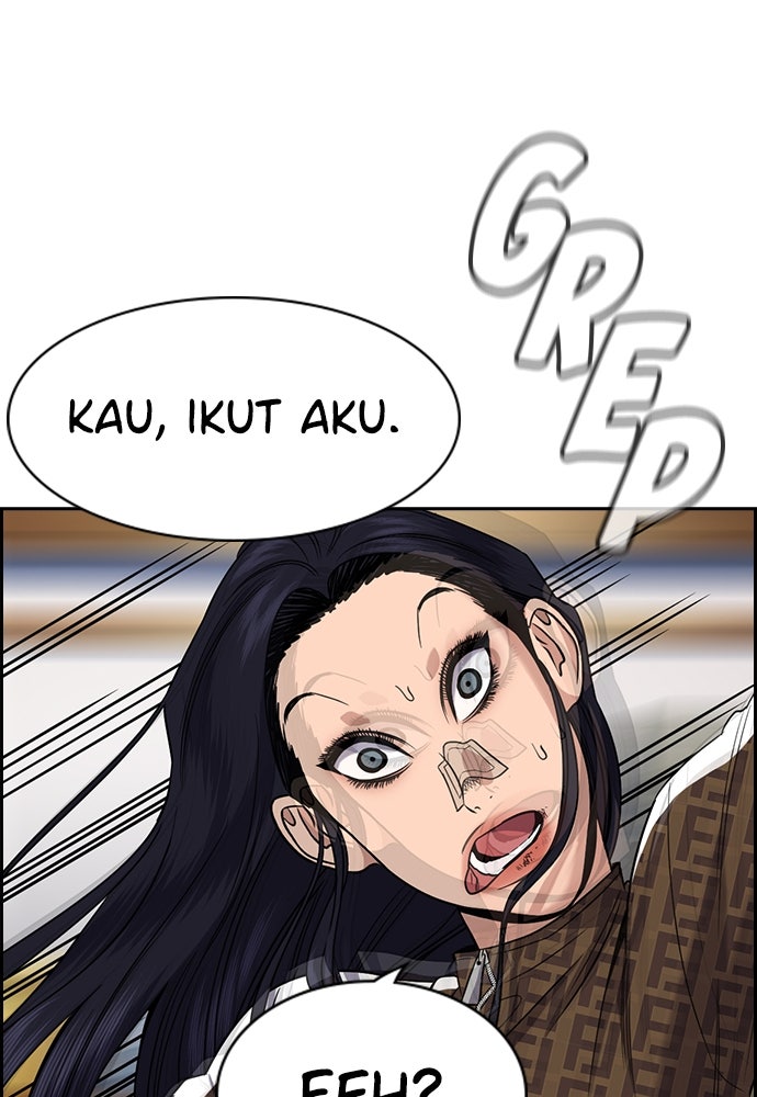 Read The Real Lesson ID Manga Online