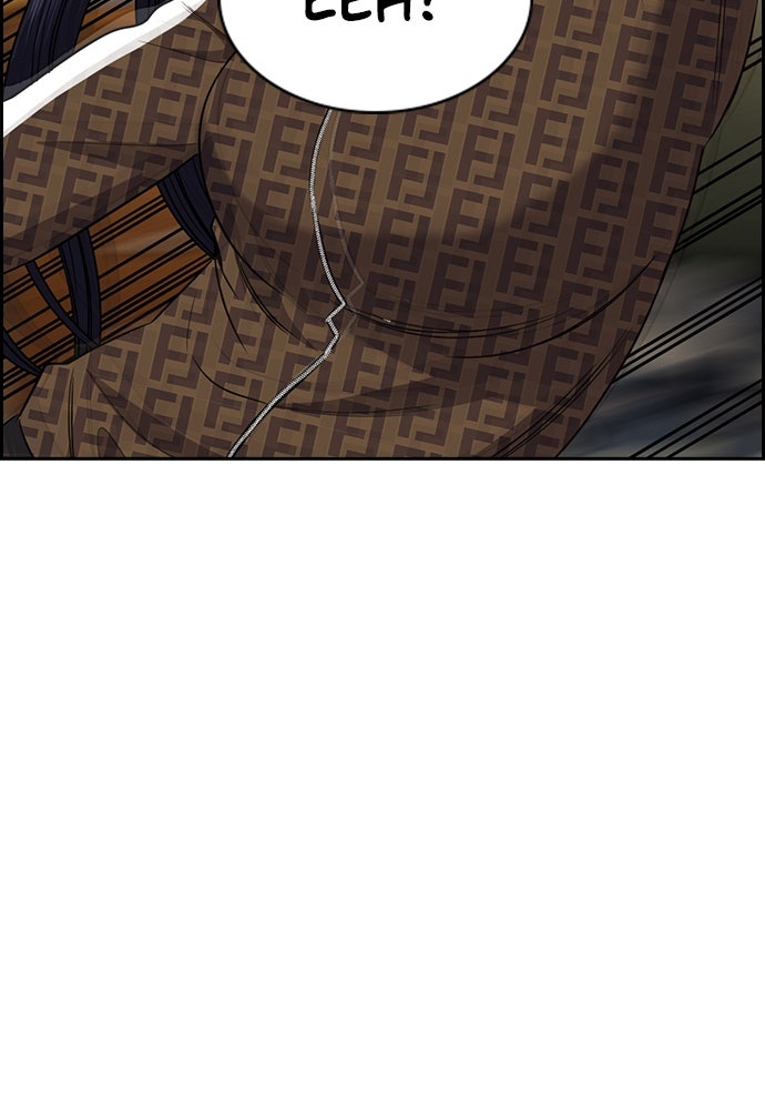 Read The Real Lesson ID Manga Online