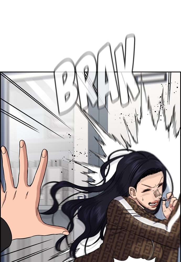 Read The Real Lesson ID Manga Online