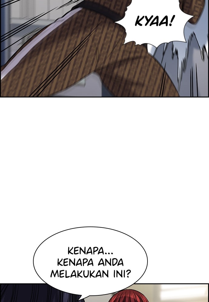 Read The Real Lesson ID Manga Online