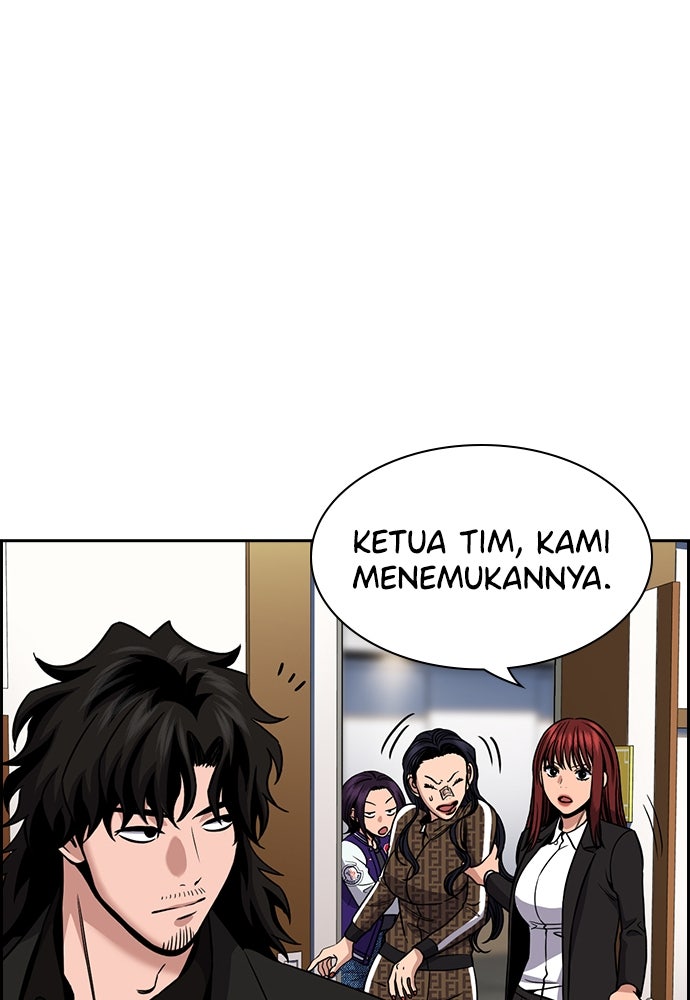 Read The Real Lesson ID Manga Online