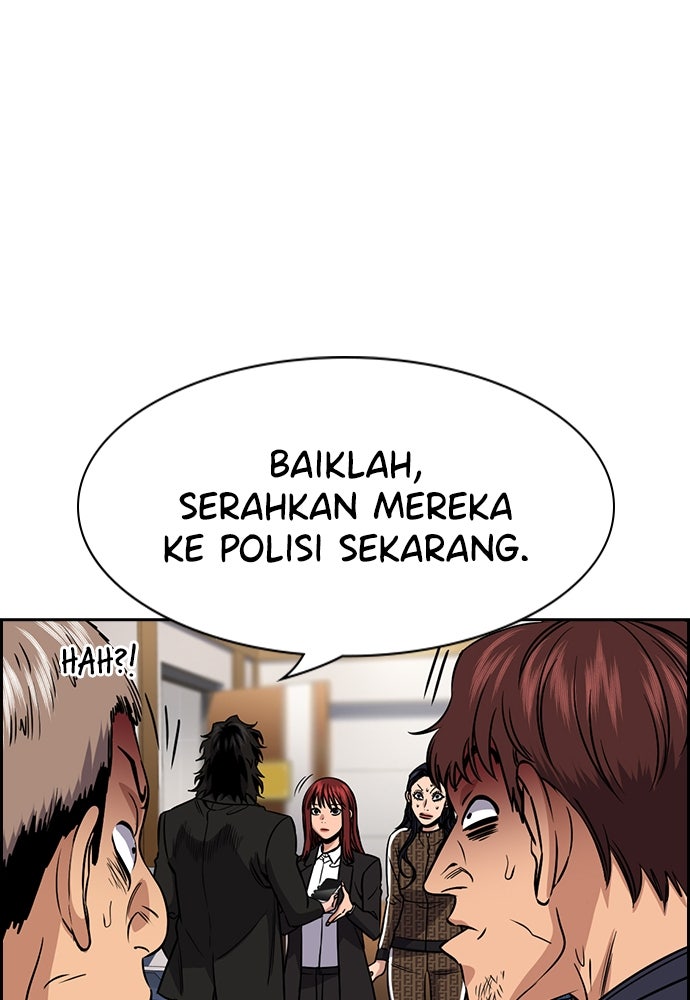 Read The Real Lesson ID Manga Online