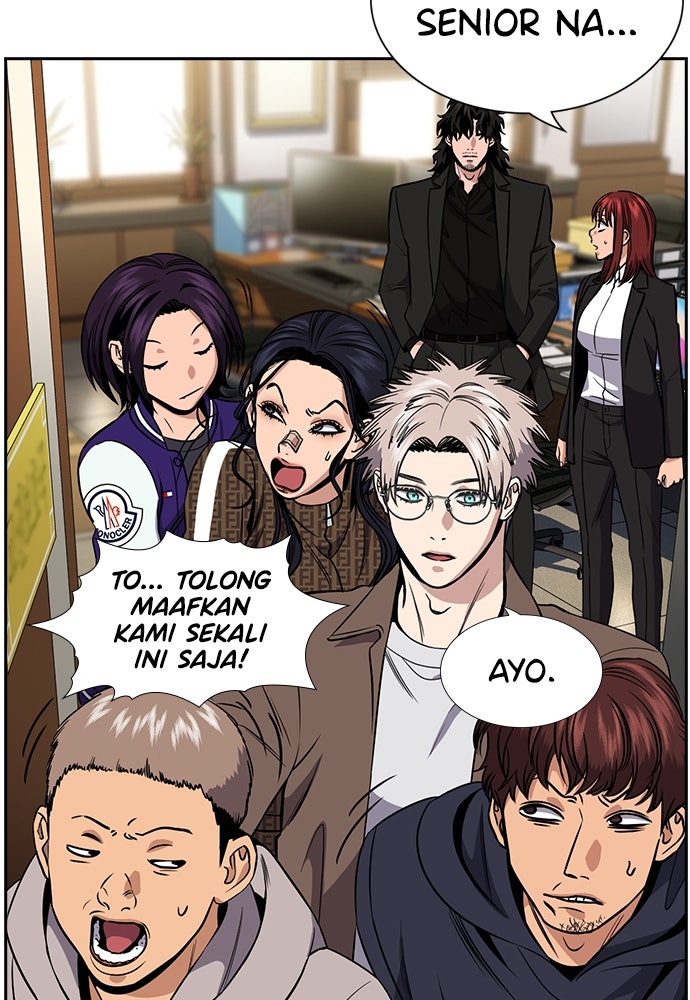 Read The Real Lesson ID Manga Online